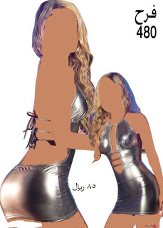 خليجية