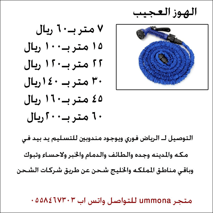 خليجية