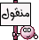 خليجية