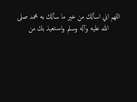 دعاء جميل ومؤثر الى الوالد رحمه الله