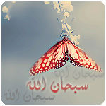 صور  اسلامية hayahcc_1366996067_355.gif