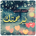 صور  اسلامية hayahcc_1366996068_188.gif