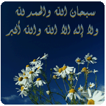 صور  اسلامية hayahcc_1366996068_601.gif