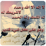 صور  اسلامية hayahcc_1366996069_603.gif