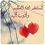 صور  اسلامية hayahcc_1366996069_797.gif