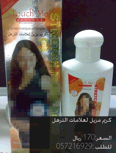 مؤسسة حورية الجمال تقدم لك منتجاتها الاكثر من رائعه لجمالك hayahcc_1368238719_917.gif