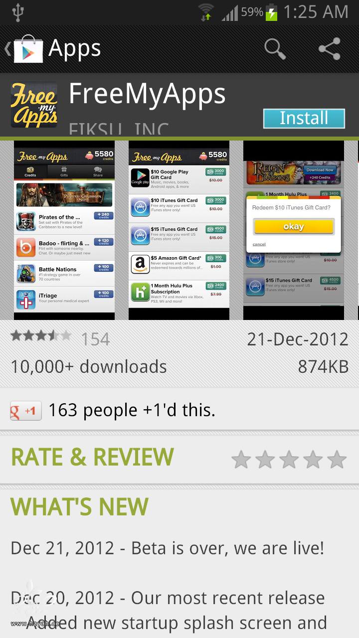 طريقة الحصول على بطاقات Google Play مع الشرح hayahcc_1371581056_939.png