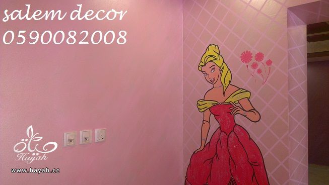 لعشاق الديكور والدهانات من دهانات الجزيرة تنفيذ Salem Decor hayahcc_1373199893_992.jpg