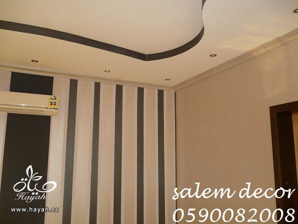 لعشاق الديكور والدهانات من دهانات الجزيرة تنفيذ Salem Decor hayahcc_1373199896_215.jpg