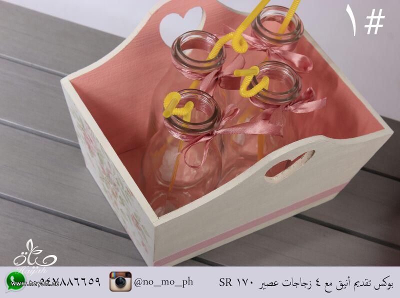 أشياء أنيقه تقتنونها-للضيافه والتقديم hayahcc_1375340329_110.jpg