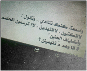 رمزيات كتابية وروود منوعة للواتساب 2014 وياصاحبي لو غبت , hayahcc_1376584634_781.png