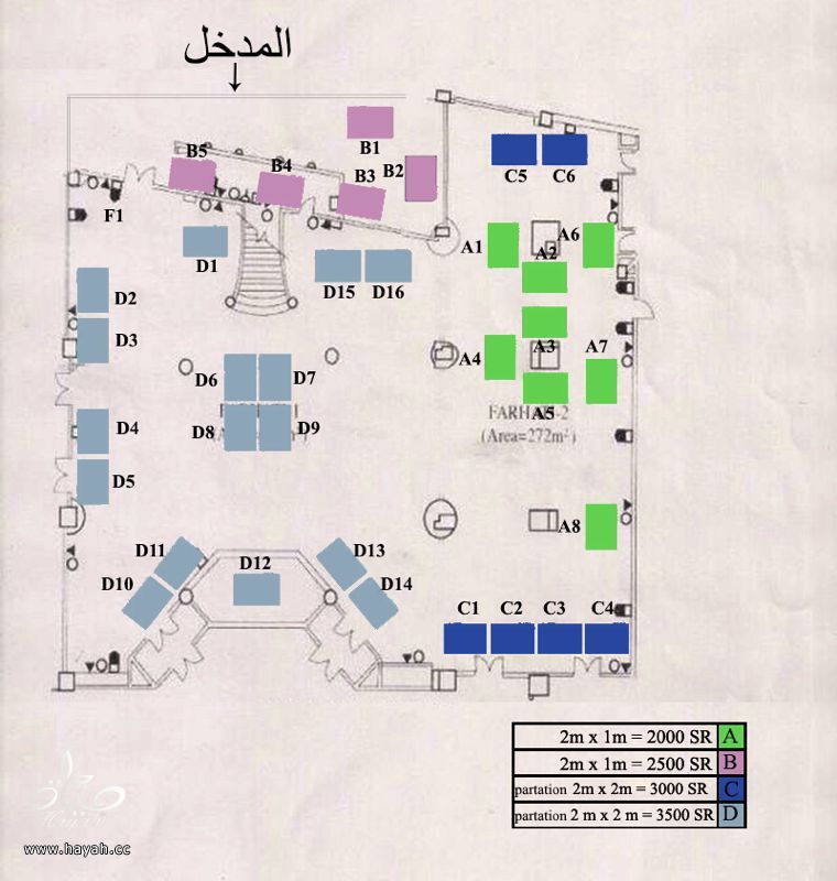 سارعي بالحجز في بازار الوان hayahcc_1377418142_822.jpg