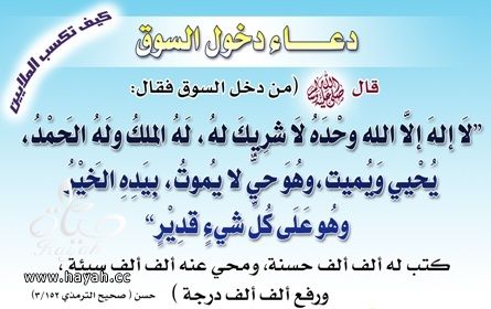 * أحدث عروض الكيراتين البرازيلي الأصلي لشعر صحي ناعم مفرود وغزير * hayahcc_1384583136_153.jpg