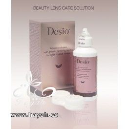 عدسات ديسو Desio lenses hayahcc_1387282078_837.jpg