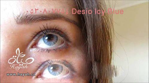 عدسات ديسو Desio lenses hayahcc_1387282080_485.jpg