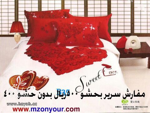 مفارش مزدوجة ثلاثية الأبعاد hayahcc_1389801526_557.jpg