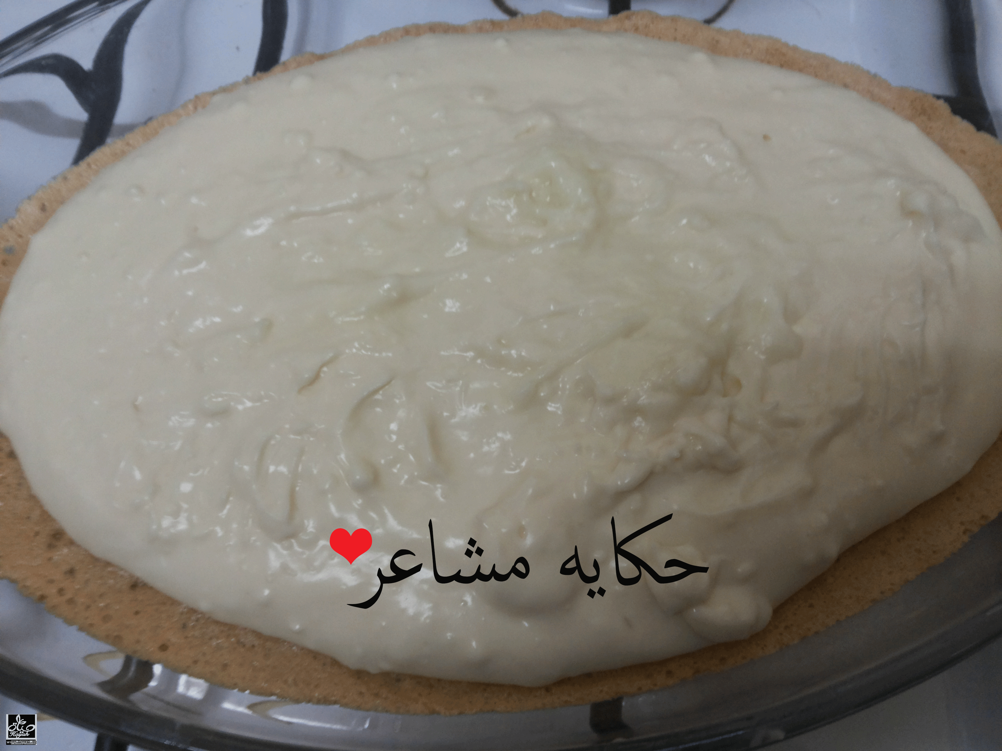 الذ بسبوسه محشيه hayahcc_1392733433_294.png