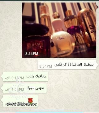 3عطور فرنسية بــ 290 ريال و3عطور هديه hayahcc_1397184147_830.jpg