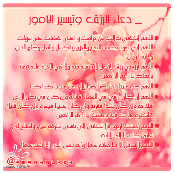 طآولة آلبوفيه مع آلسخآنآت hayahcc_1398029490_855.png