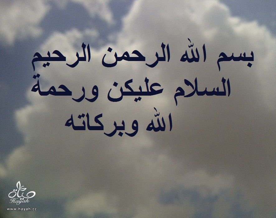 صور للسحب من تصويري hayahcc_1399561512_752.jpg