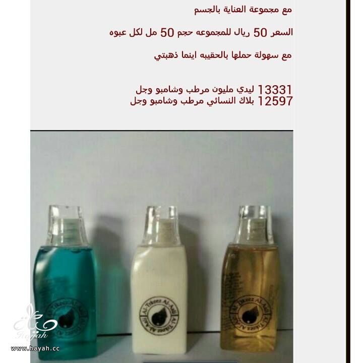 شنط وساعات وعطور  تقليد ماركه hayahcc_1404908433_628.jpg