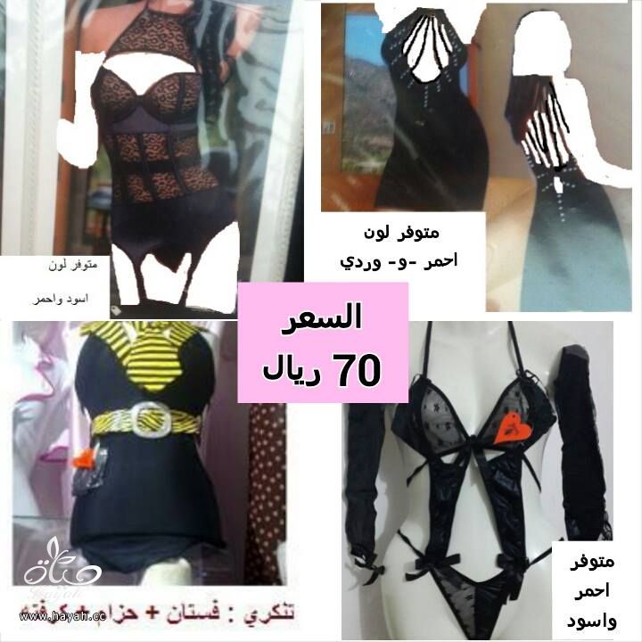 رومنسيات زوجيه ولانجريات وتنكريات hayahcc_1404908542_614.jpg