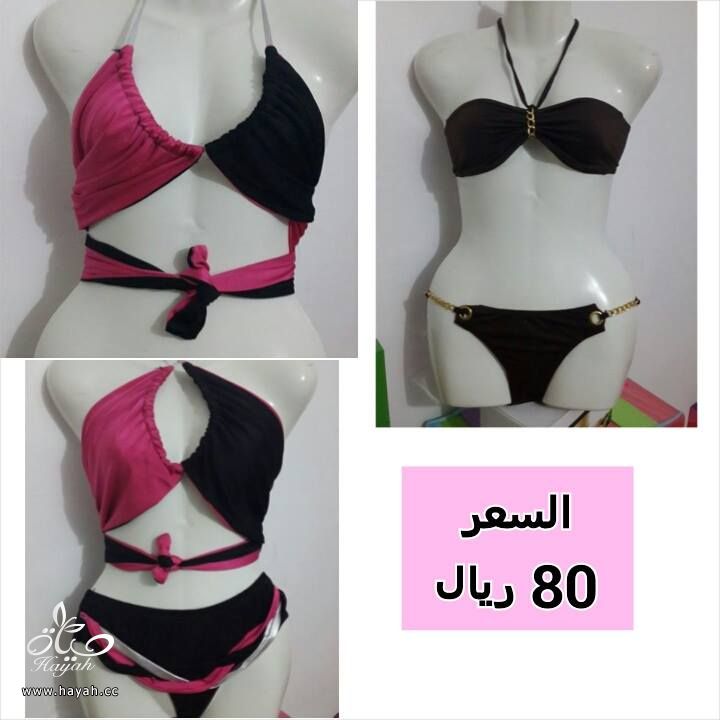 رومنسيات زوجيه ولانجريات وتنكريات hayahcc_1404908545_666.jpg