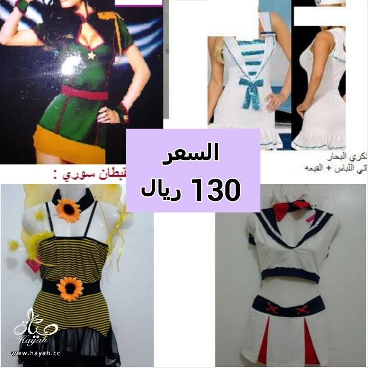 رومنسيات زوجيه ولانجريات وتنكريات hayahcc_1404908546_115.jpg