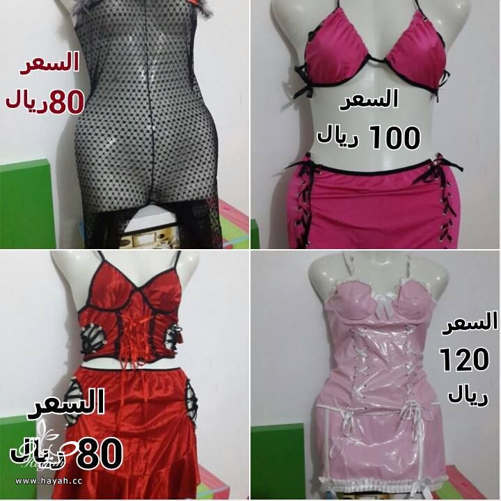 رومنسيات زوجيه ولانجريات وتنكريات hayahcc_1404908548_228.jpg