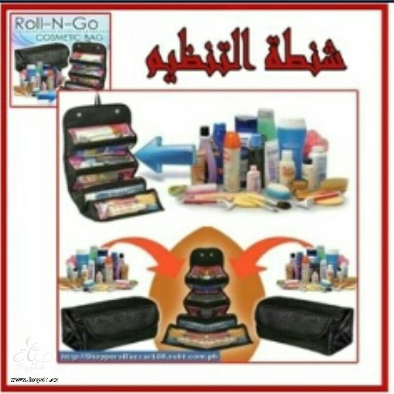 دولاب الاحذيه 5 رفوف hayahcc_1411128823_319.jpeg