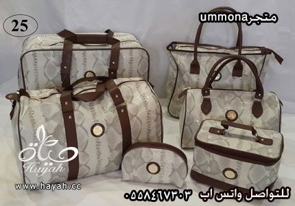 اطقم  الشنط الست قطع والاربع قطع متجر ummona hayahcc_1415451518_326.jpg