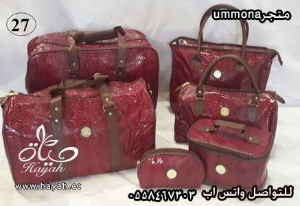 اطقم  الشنط الست قطع والاربع قطع متجر ummona hayahcc_1415451519_535.jpg