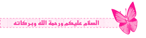 أجمل حمامات بالعالم hayahcc_1422440523_407.png