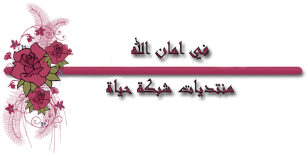 فكرة للأطفال hayahcc_1422962464_661.gif