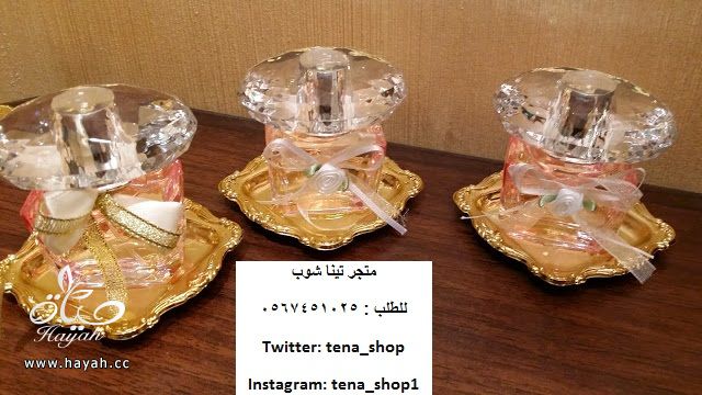 -- ((( لمحبات التميز توزيعات ميني عطور للمناسبات *متجر تينا شوب )) hayahcc_1429746874_642.jpg