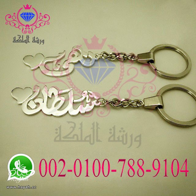 أحدث تصميمات مطليات الذهب والفضة من ورشة الملكة لا تفوووتكم hayahcc_1433059668_753.jpg