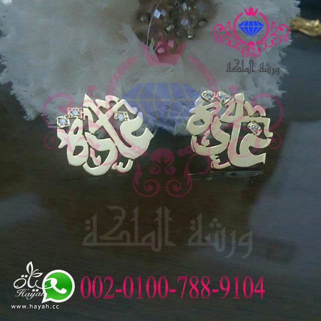 أحدث تصميمات مطليات الذهب والفضة من ورشة الملكة لا تفوووتكم hayahcc_1433059672_892.jpg