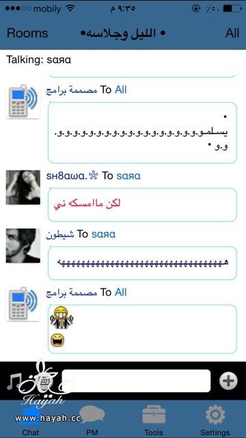 اقوى تطبيق شات ودردشه للأيفون ، شات أيفون hayahcc_1433354760_686.jpg