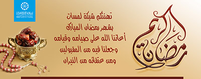 لمسات للتسويق الإلكتروني hayahcc_1435444210_936.jpg