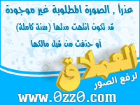 خطوات عمل يغمش , طرق عمل اليغمش , طريقة بسيطة لعمل اليغمش hayahcc_1436861704_280.jpg