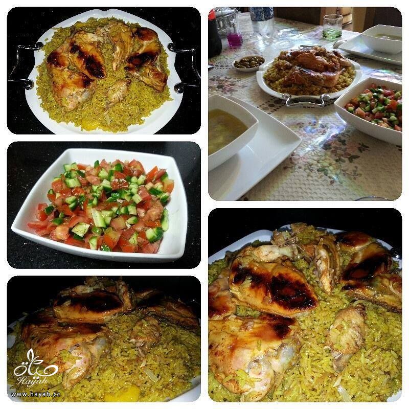 طريقة الرز المسلفن hayahcc_1442869149_678.jpg