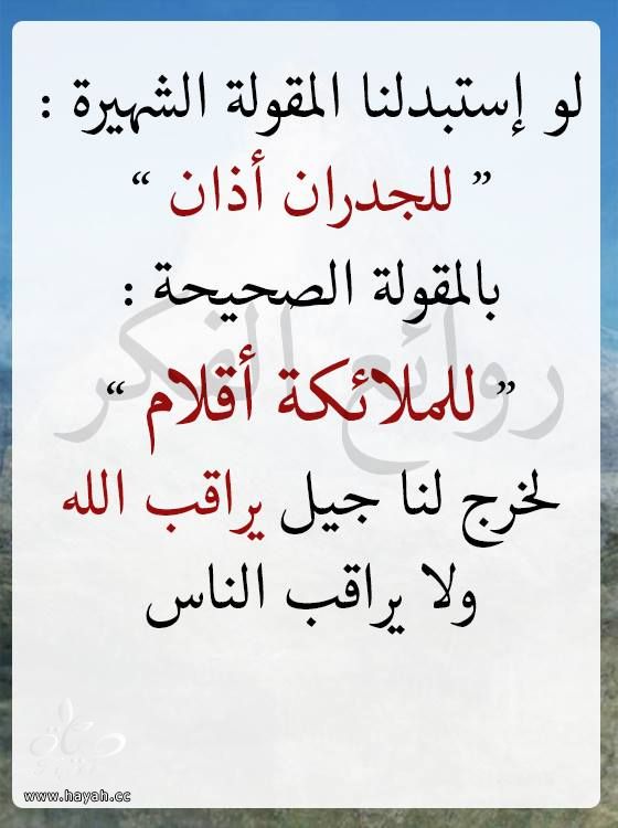 أحلى وأقصر موعضة hayahcc_1443014485_286.jpg