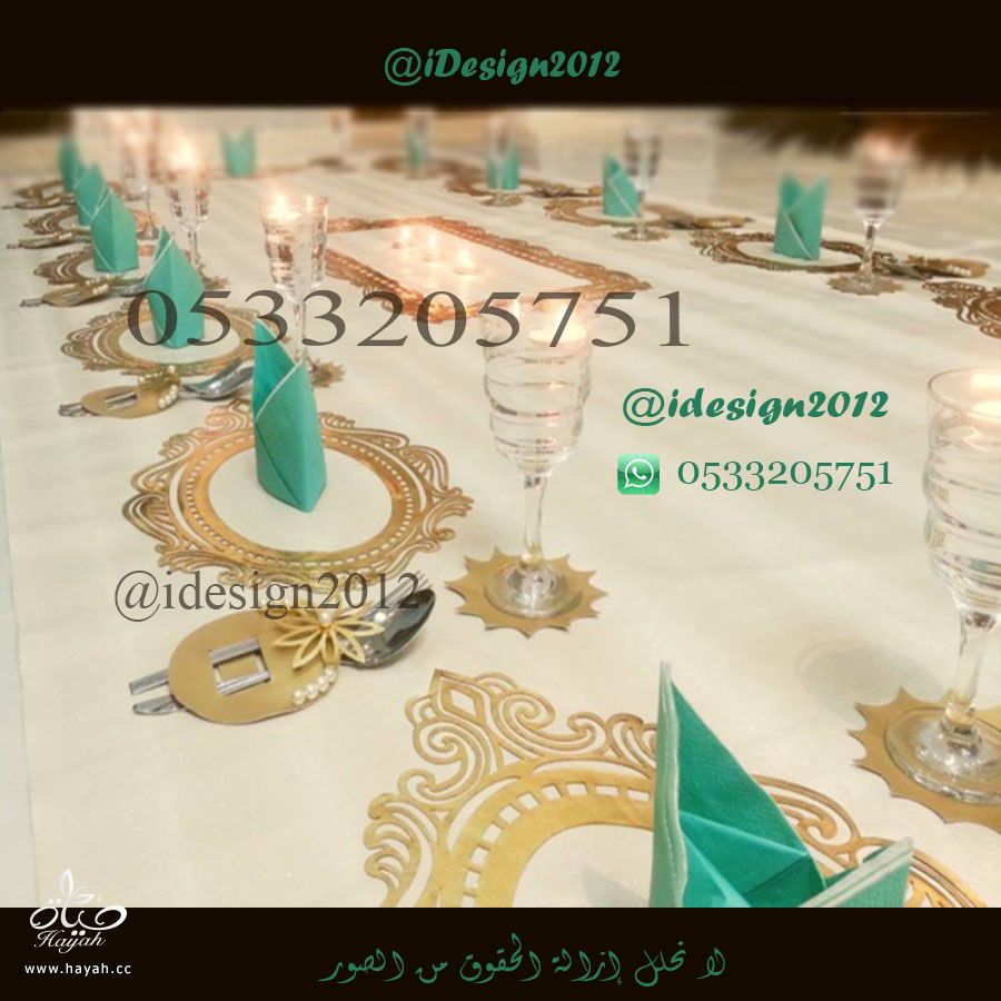 ▁▂▃▅▆▇ ஐ سفر طعام ملكيه ஐ تصاميم حصريه  ▇▆▅▃▂▁ ‏ hayahcc_1446041875_284.jpg