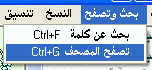 المصحف الرقمي hayahcc_1449666760_311.gif