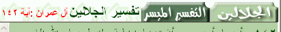 المصحف الرقمي hayahcc_1449666761_672.gif