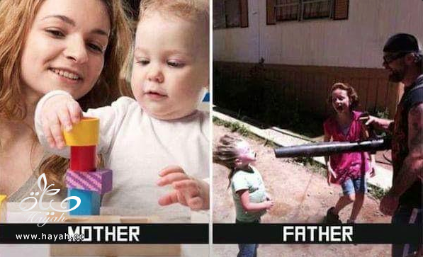 الفرق بين رعاية الام للطفل و رعاية الأب له hayahcc_1450294546_640.png