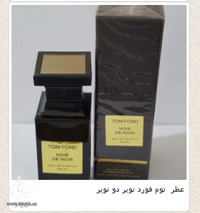 مشط الكهرباء وهديه عطر ماركه 100 مل من اختيارك hayahcc_1453411830_904.png