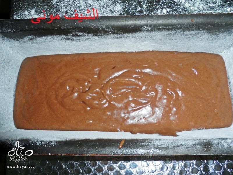 كيكة الشاتوه بالشوكولاته من مطبخ الشيف موني بالصور hayahcc_1457523530_383.jpg